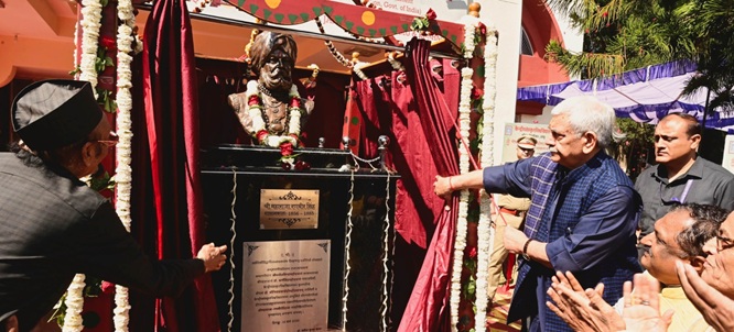 ' Jammu Central Sanskrit University, Jammu Campus renamed as Shri Maharaja Ranbir Singh Campus; LG J&K attends event'